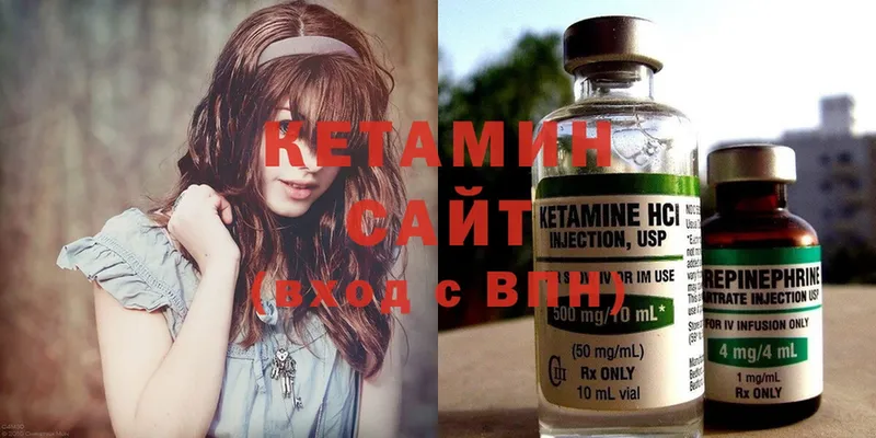 даркнет сайт  Дегтярск  КЕТАМИН ketamine 