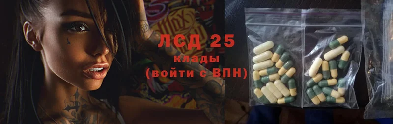 Лсд 25 экстази кислота Дегтярск