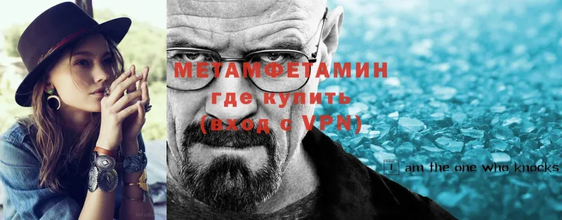 МЕТАМФЕТАМИН Декстрометамфетамин 99.9%  Дегтярск 